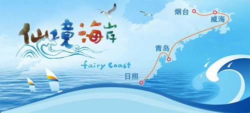 走進(jìn)杭州 山東推出秋冬季及賀年旅游產(chǎn)品
